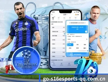 英雄联盟S16竞猜外围 APP